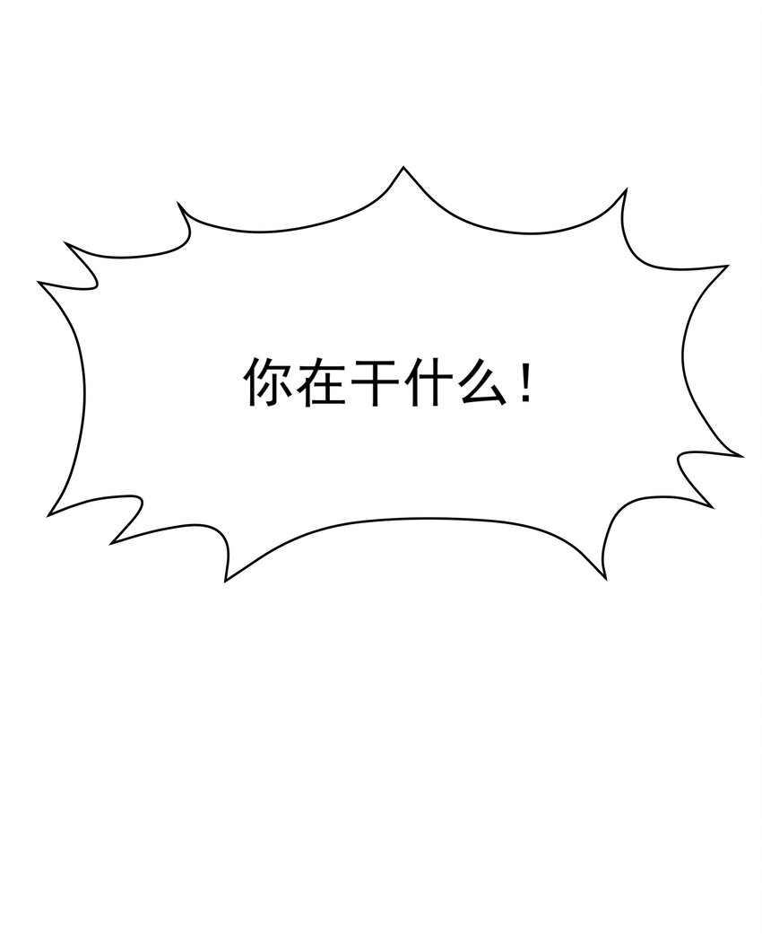 012 谁也不能伤害你(1/3)-第12话