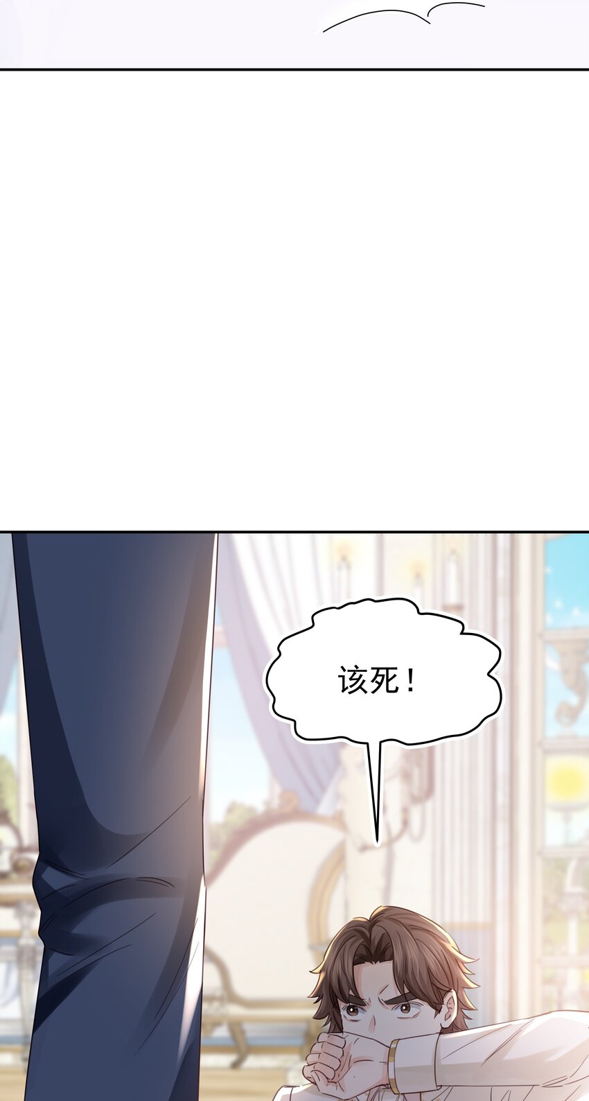 012 谁也不能伤害你(1/3)-第12话
