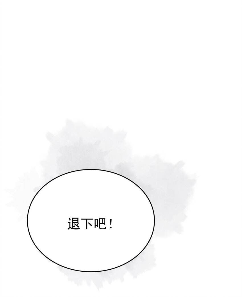 012 谁也不能伤害你(1/3)-第12话