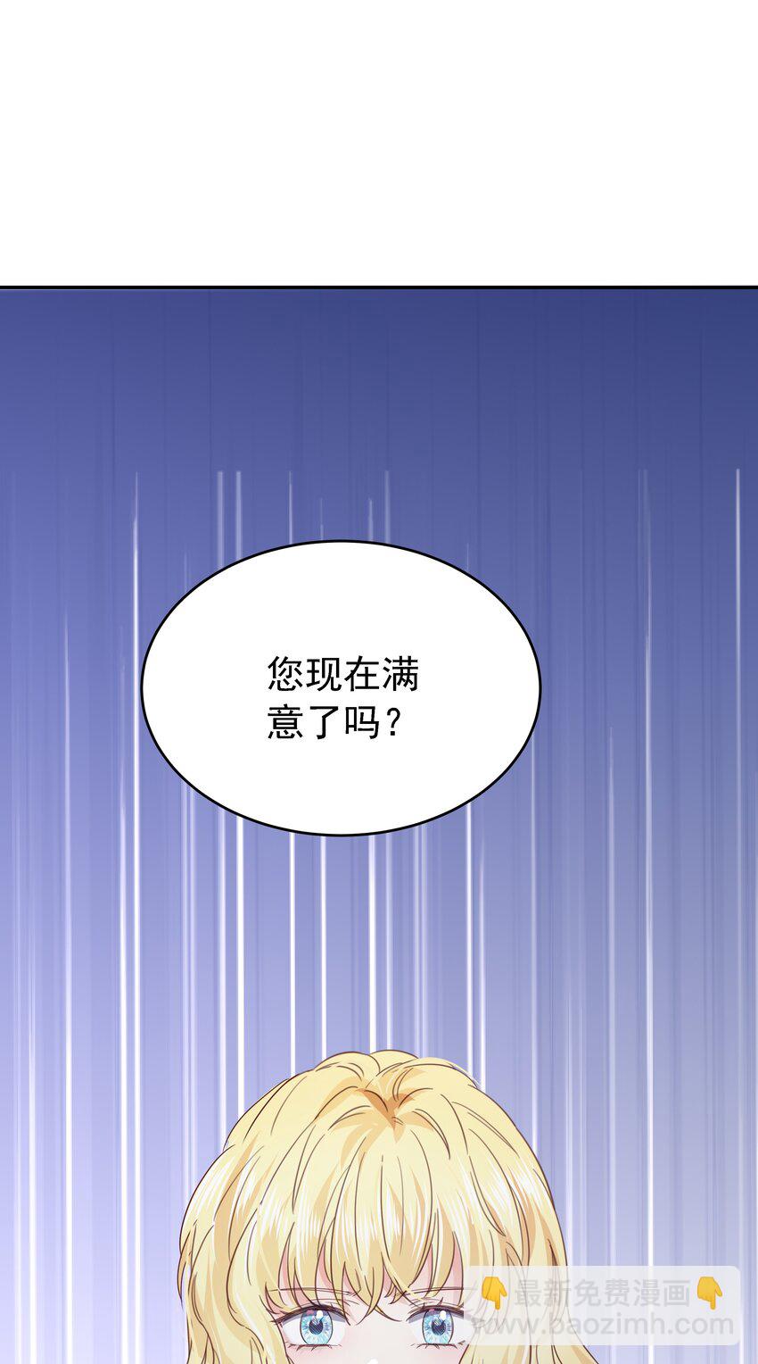 014 雷克斯&middot;格利汉(1/3)-第14话