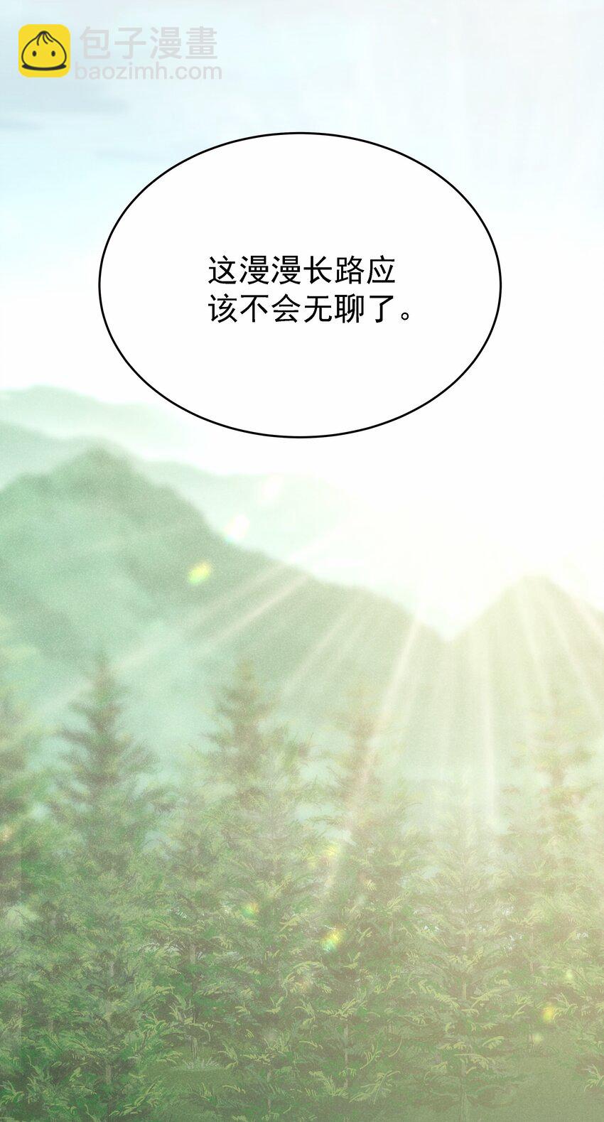 014 雷克斯&middot;格利汉(1/3)-第14话