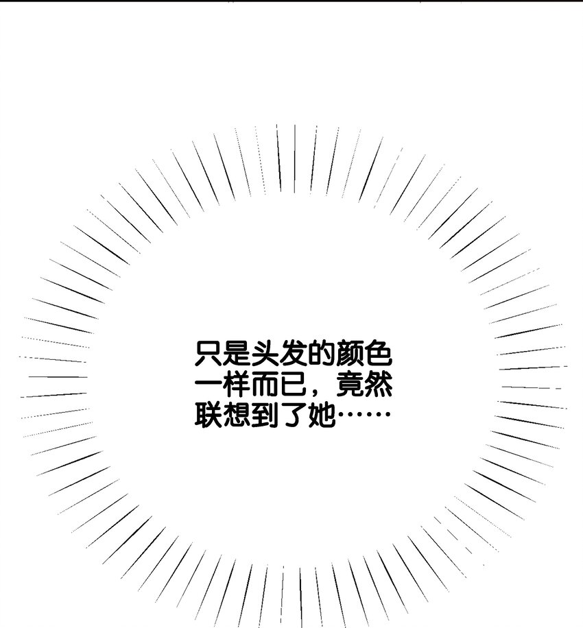 017 不对，艾芙！(1/3)-第16话