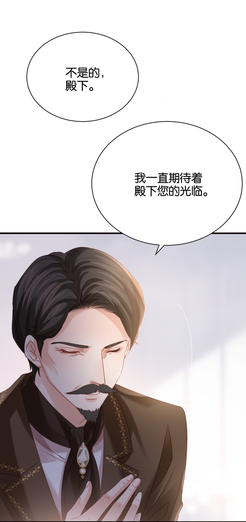 017 不对，艾芙！(1/3)-第16话