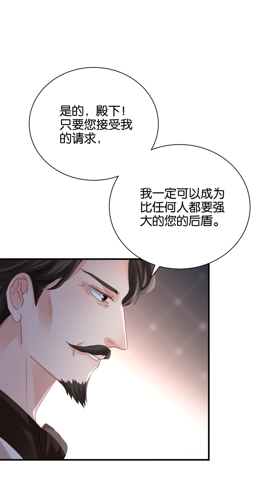 017 不对，艾芙！(1/3)-第16话