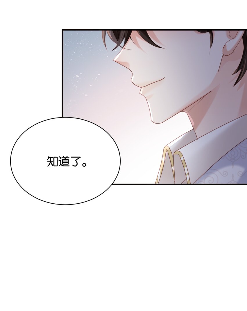 017 不对，艾芙！(1/3)-第16话