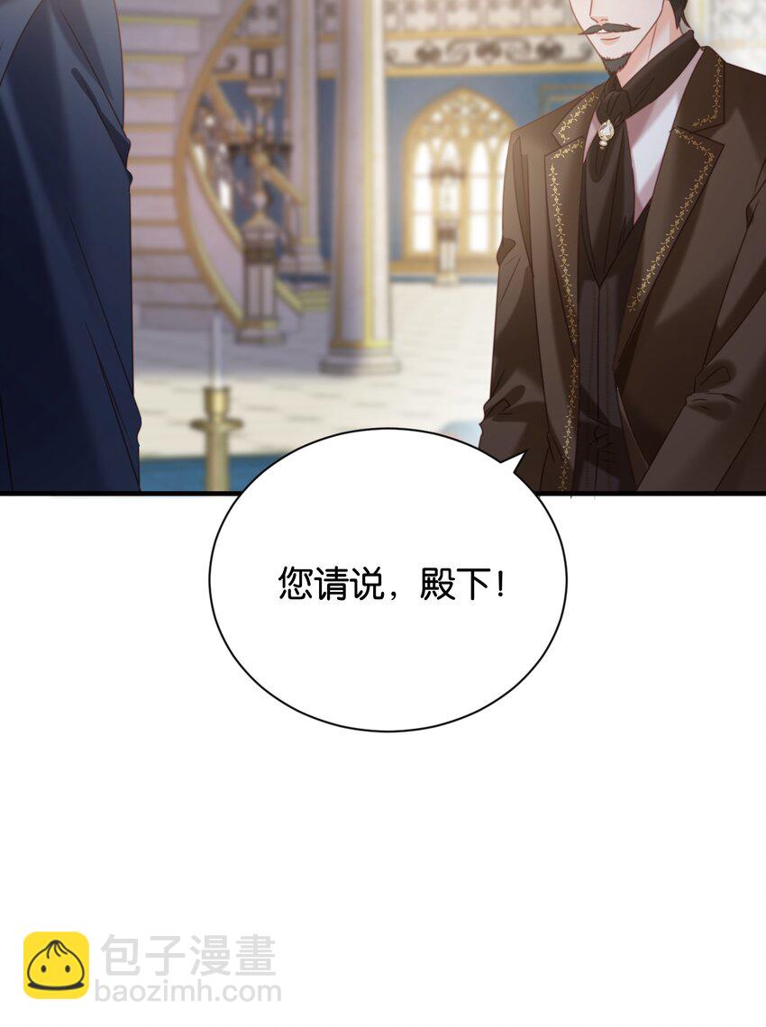 017 不对，艾芙！(1/3)-第16话