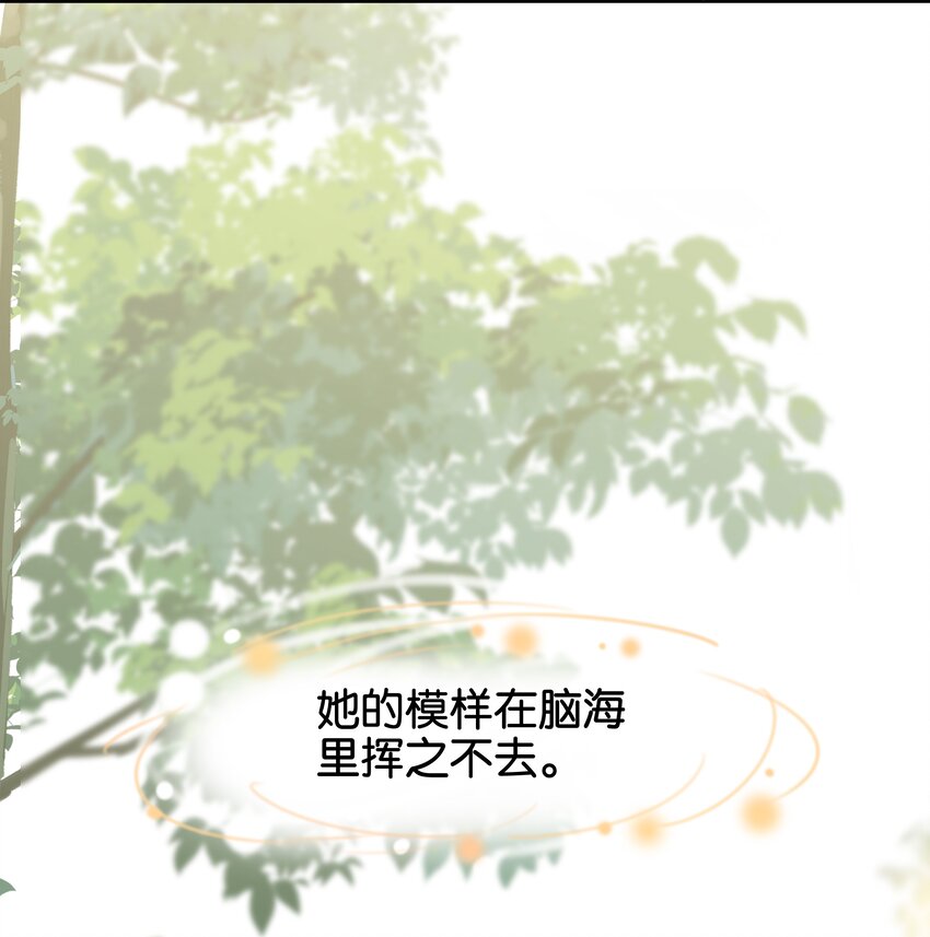 018 她见到皇太子了！(1/2)-第18话