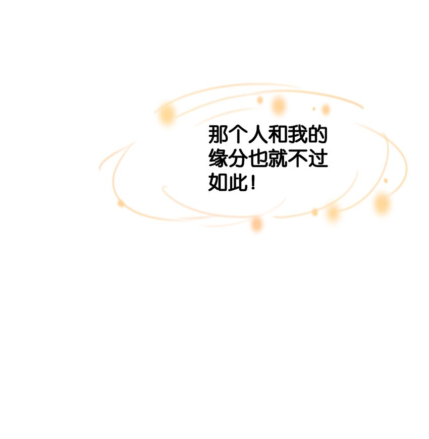 018 她见到皇太子了！(1/2)-第18话
