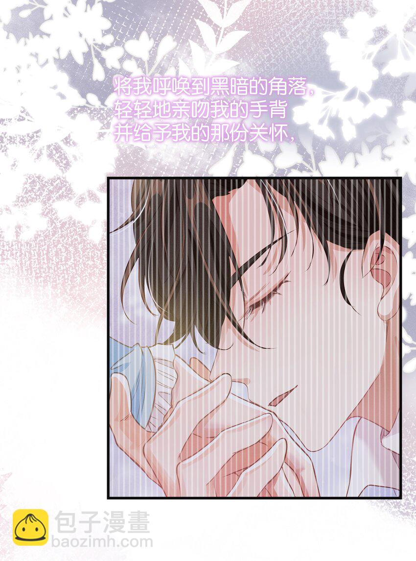 018 她见到皇太子了！(1/2)-第18话