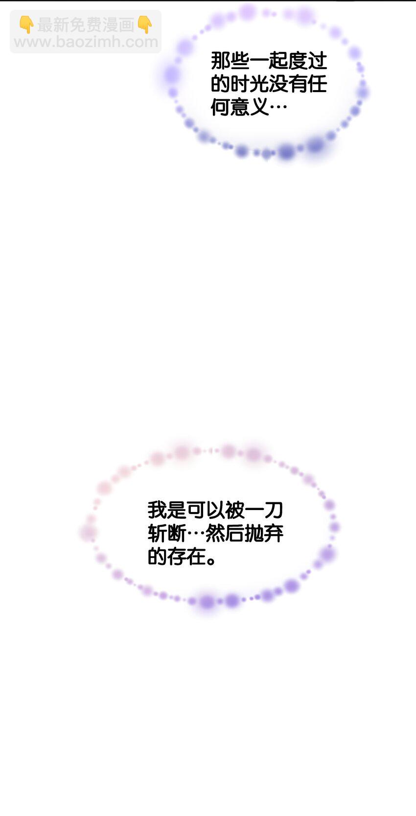 018 她见到皇太子了！(1/2)-第18话
