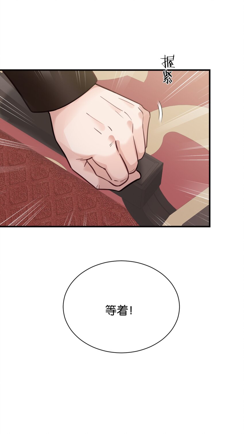 018 她见到皇太子了！(1/2)-第18话