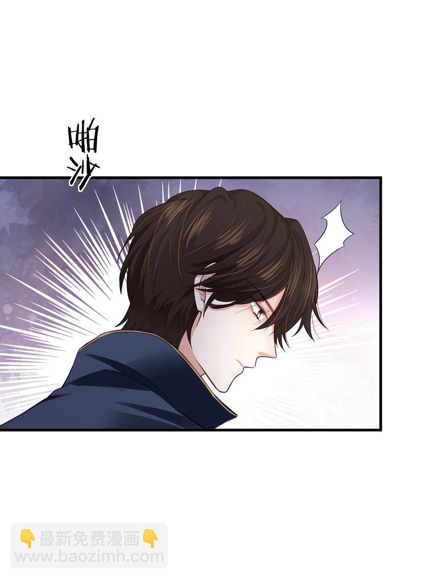 018 她见到皇太子了！(1/2)-第18话