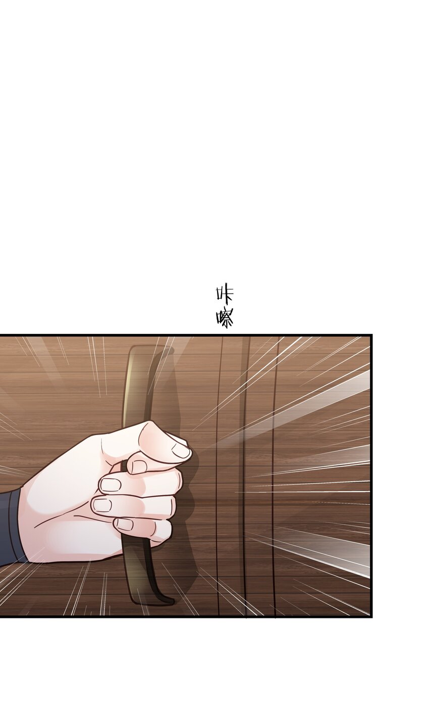 019 未婚妻(1/3)-第20话