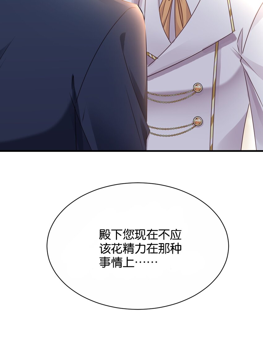 021 海登(1/3)-第42话