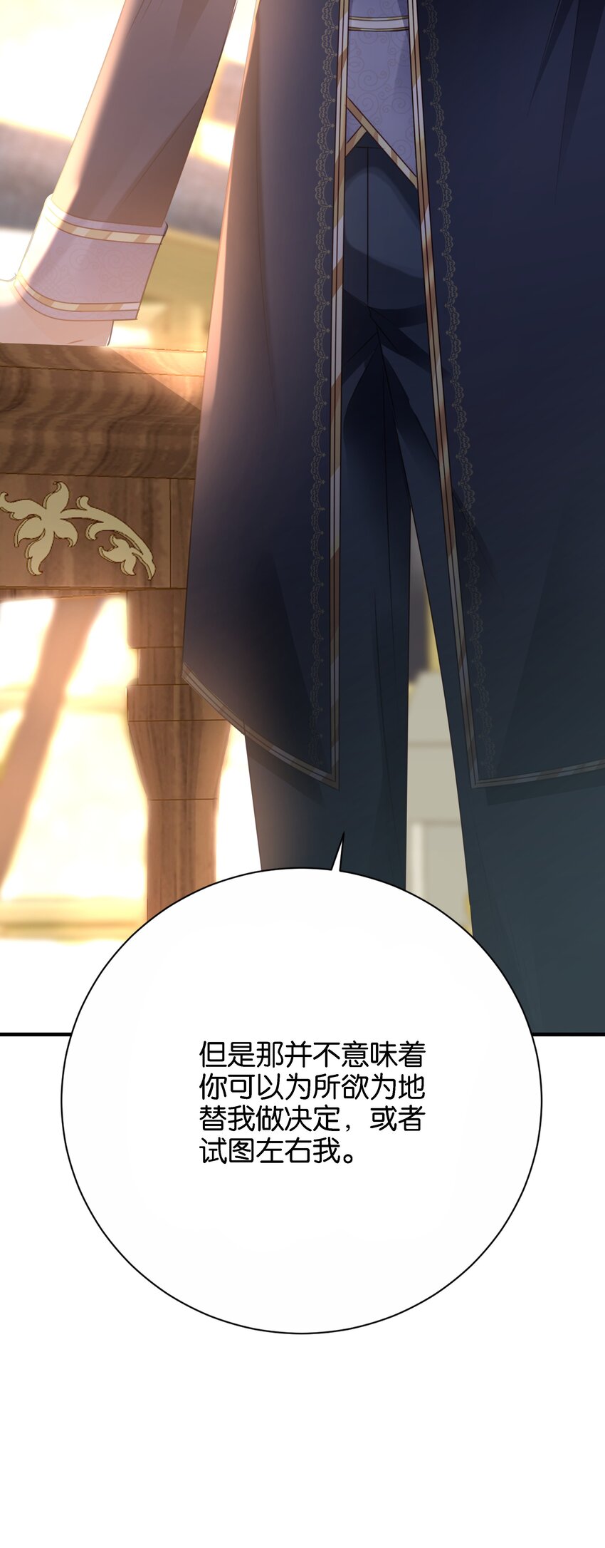 021 海登(1/3)-第42话