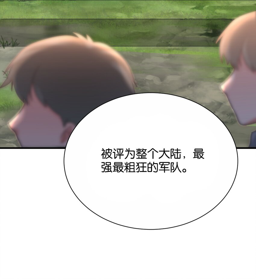021 海登(1/3)-第42话