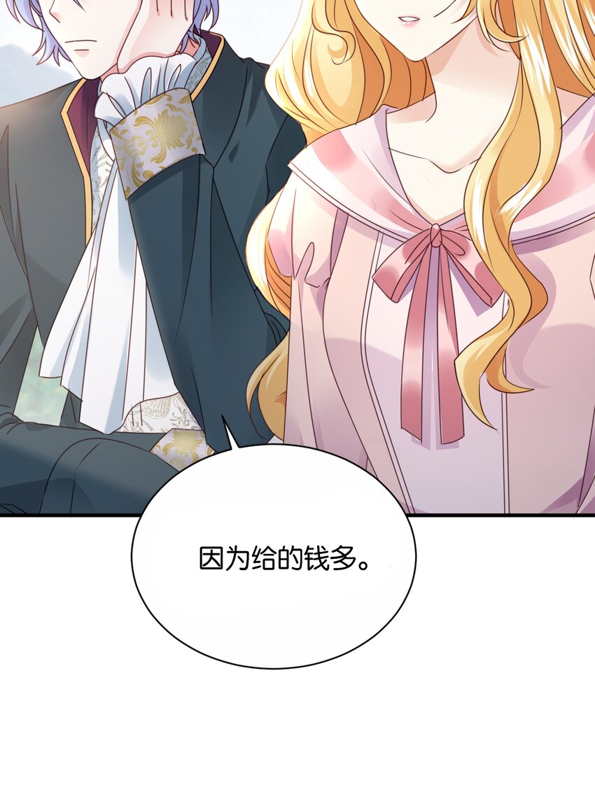 021 海登(1/3)-第42话