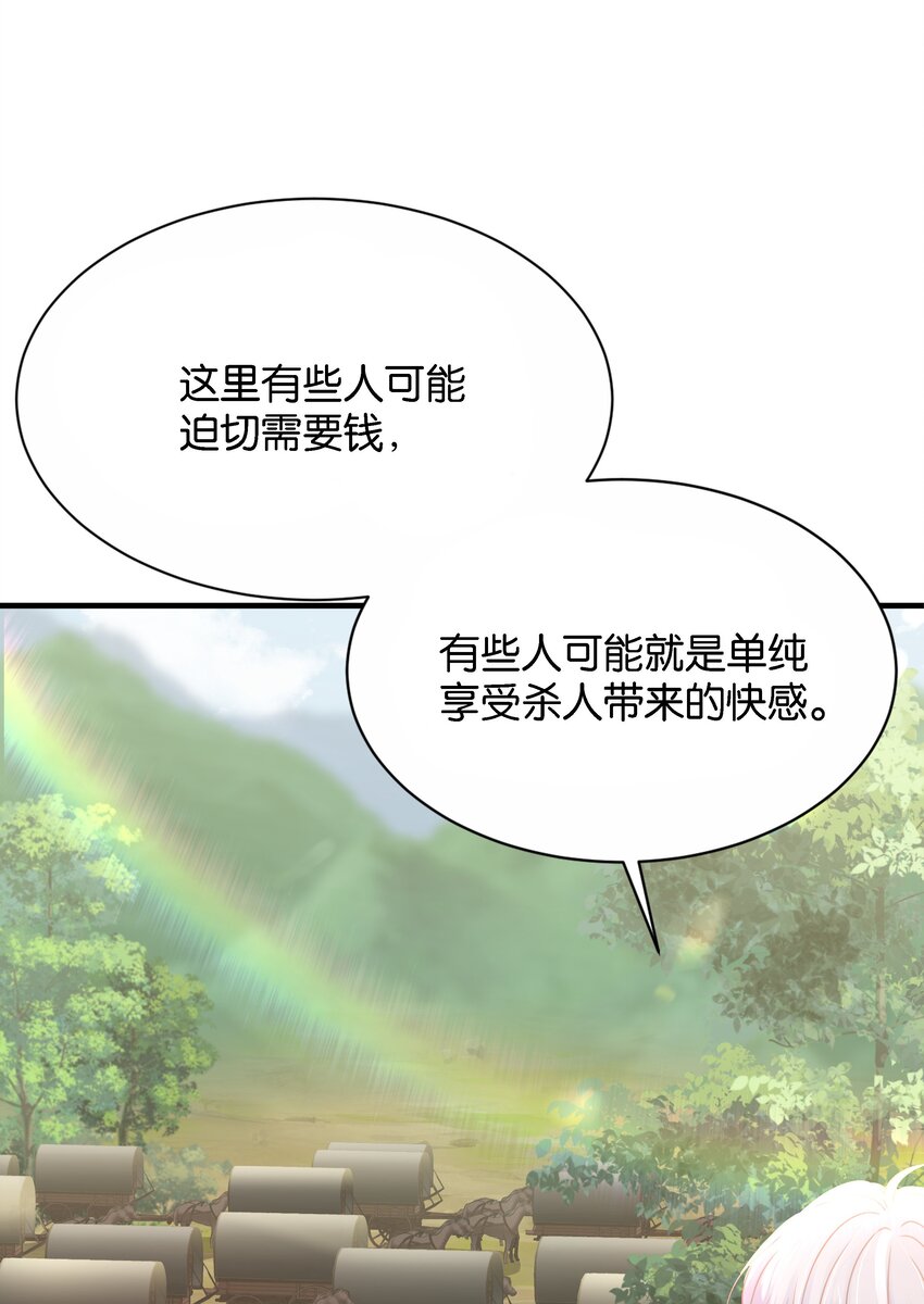 021 海登(1/3)-第42话