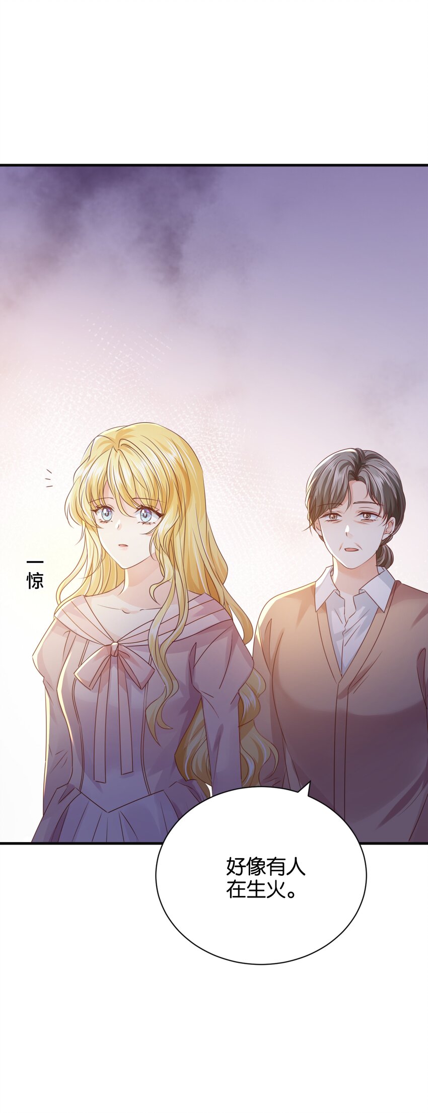 022 小姐，快跑！(1/2)-第22话
