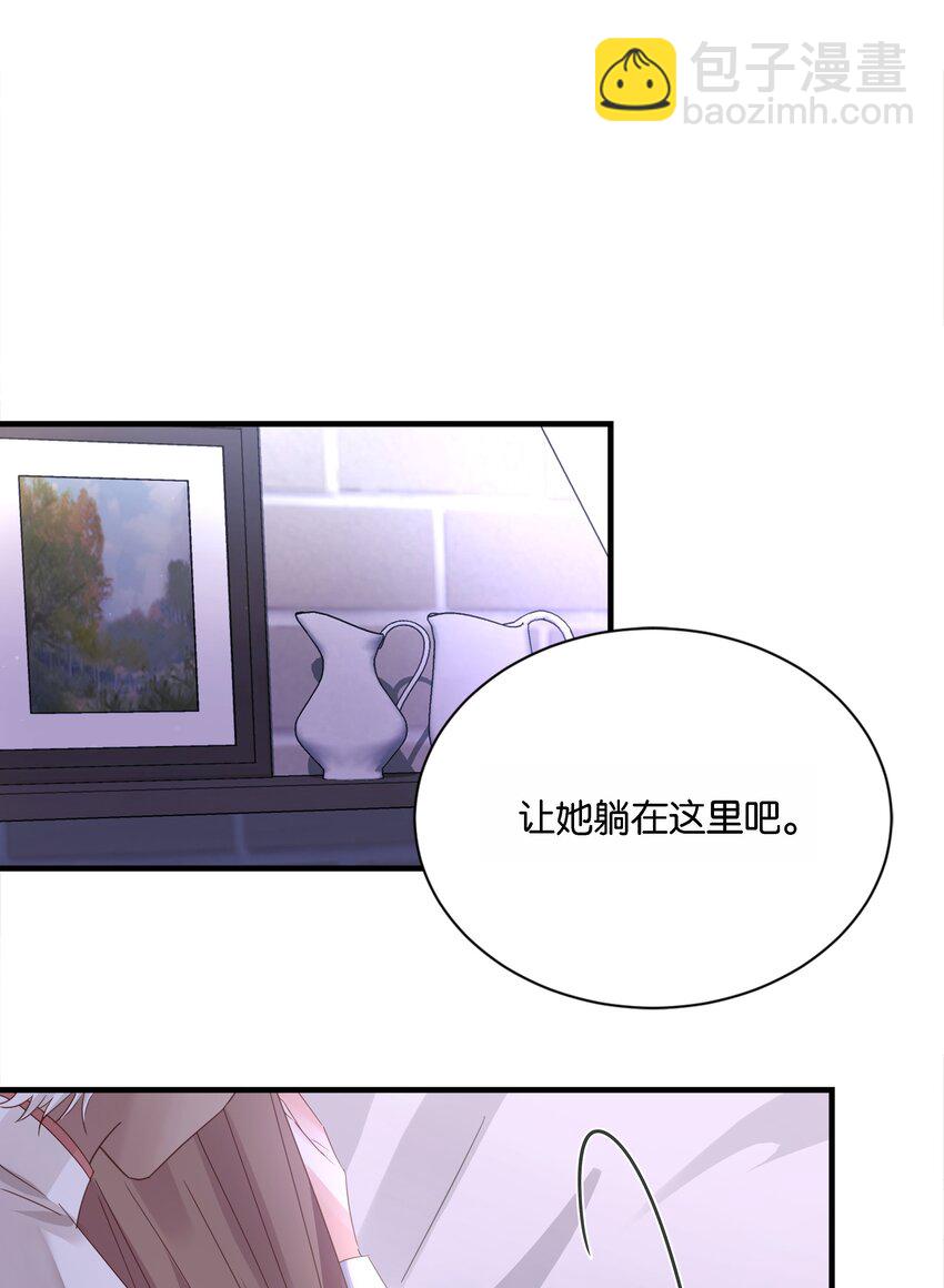023 我让你放开她(1/3)-第24话