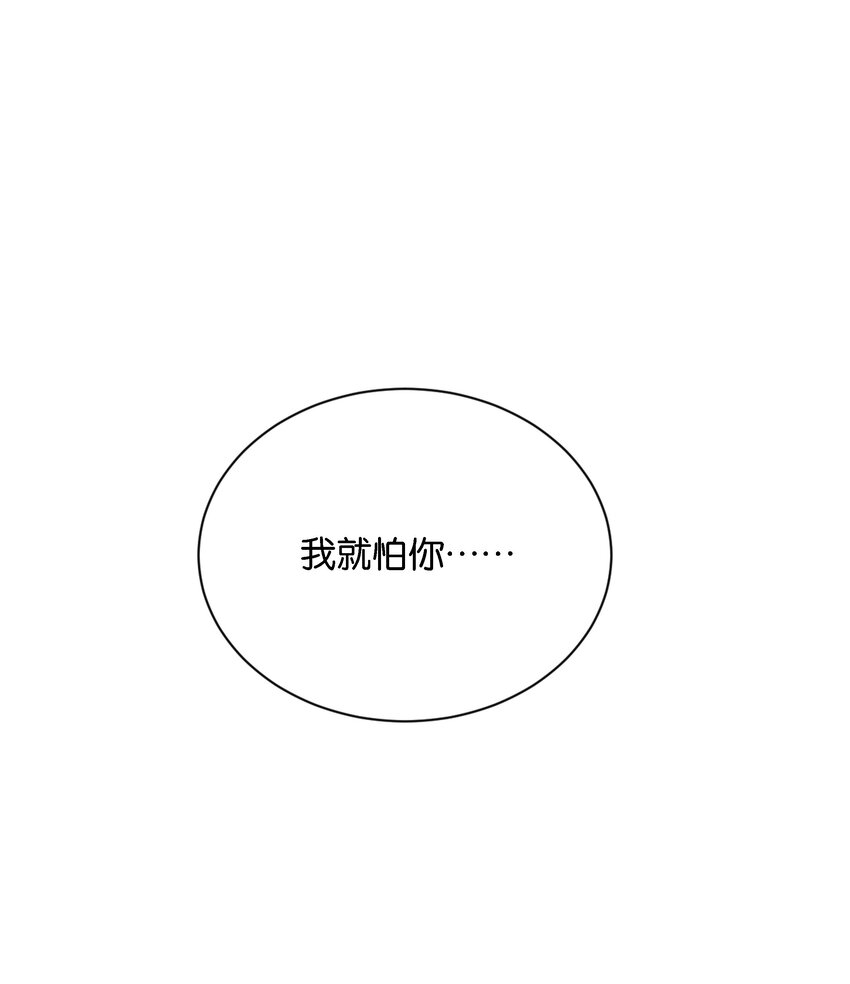 027 因为我是杀人犯(1/3)-第28话