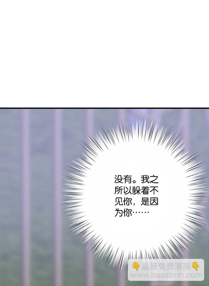 027 因为我是杀人犯(1/3)-第28话