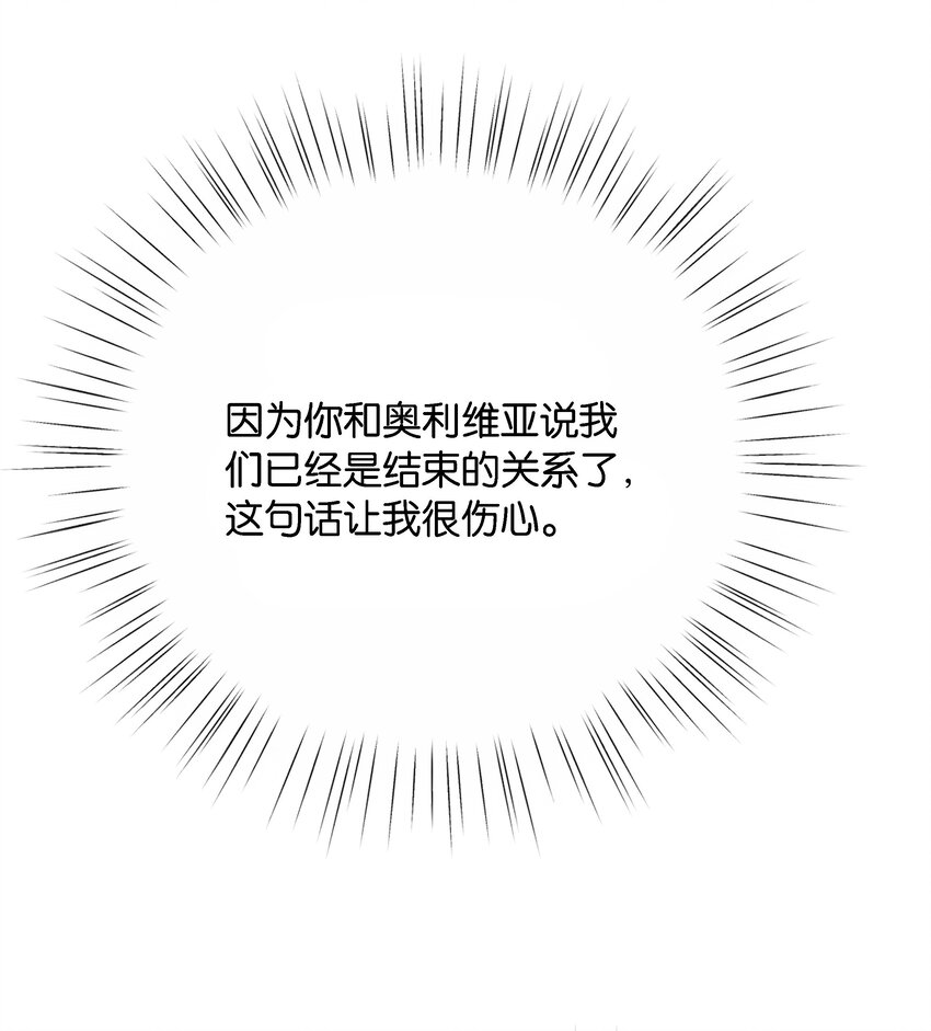027 因为我是杀人犯(1/3)-第28话