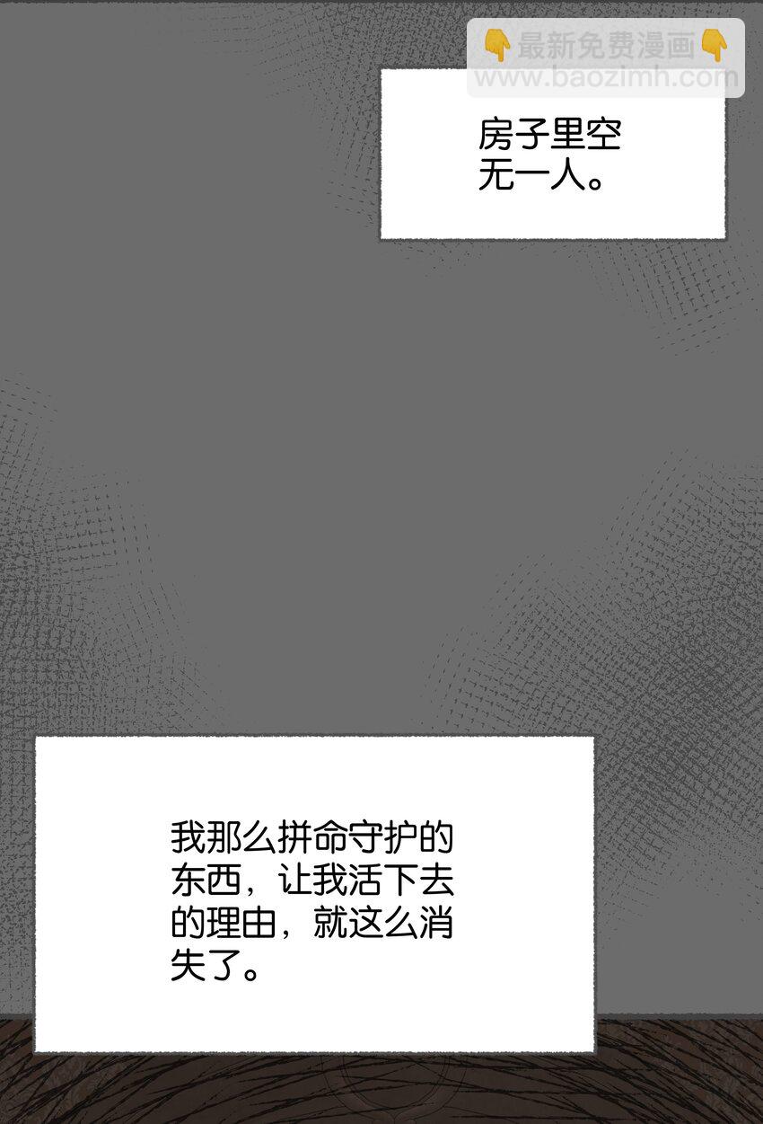 029 这是我们的初吻(1/2)-第30话