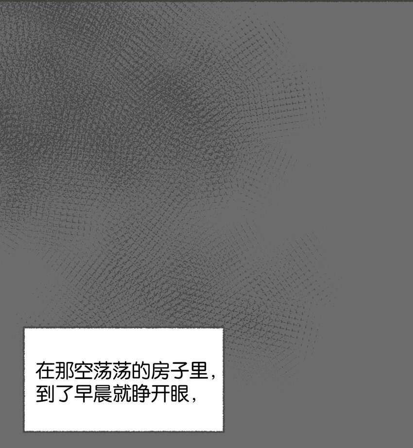 029 这是我们的初吻(1/2)-第30话