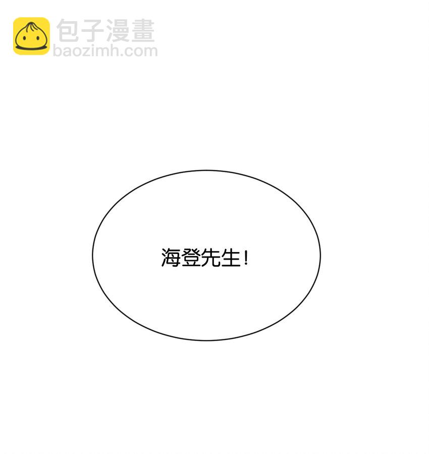 029 这是我们的初吻(1/2)-第30话