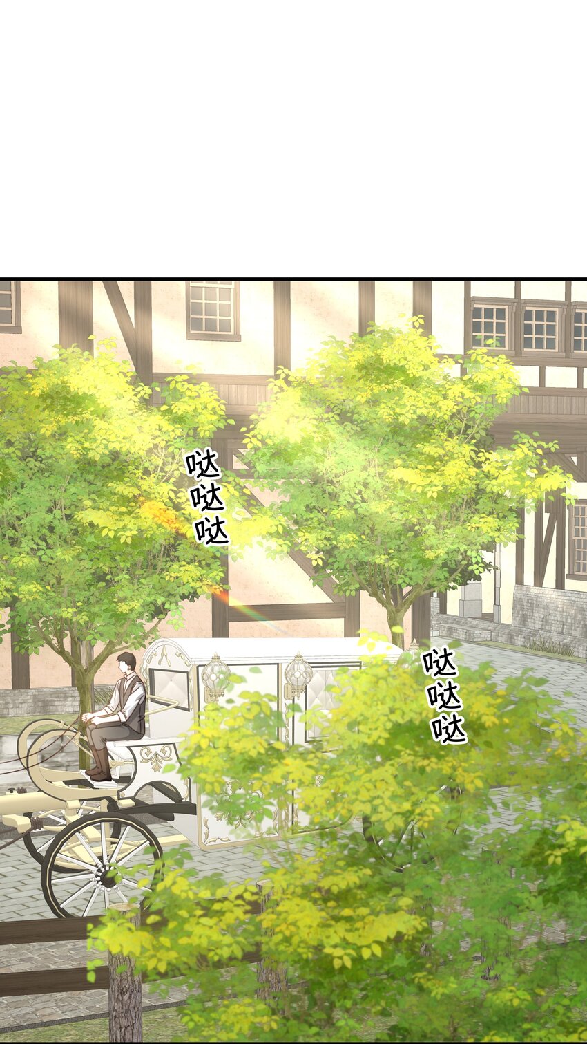 029 这是我们的初吻(1/2)-第30话