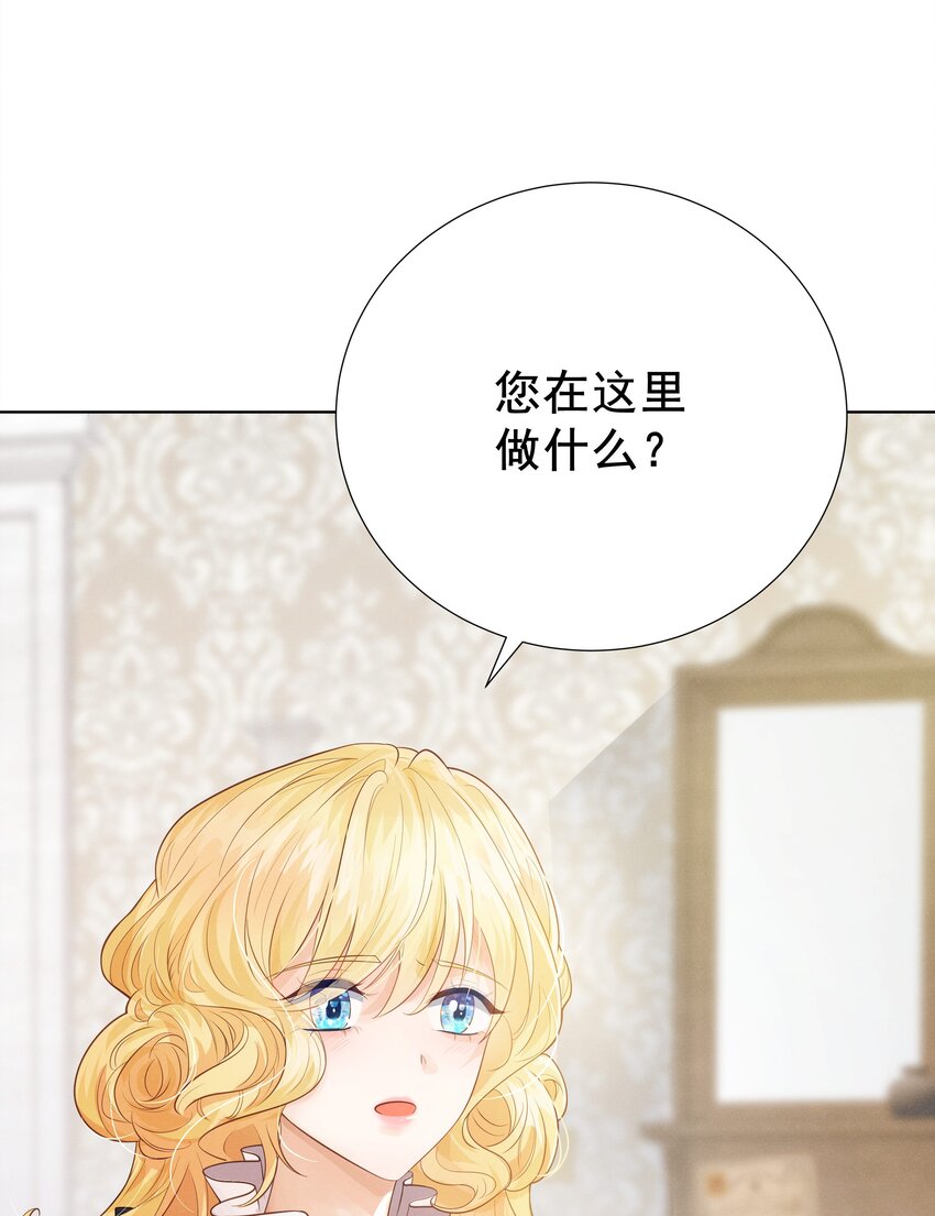 004 晚宴(1/2)-第4话