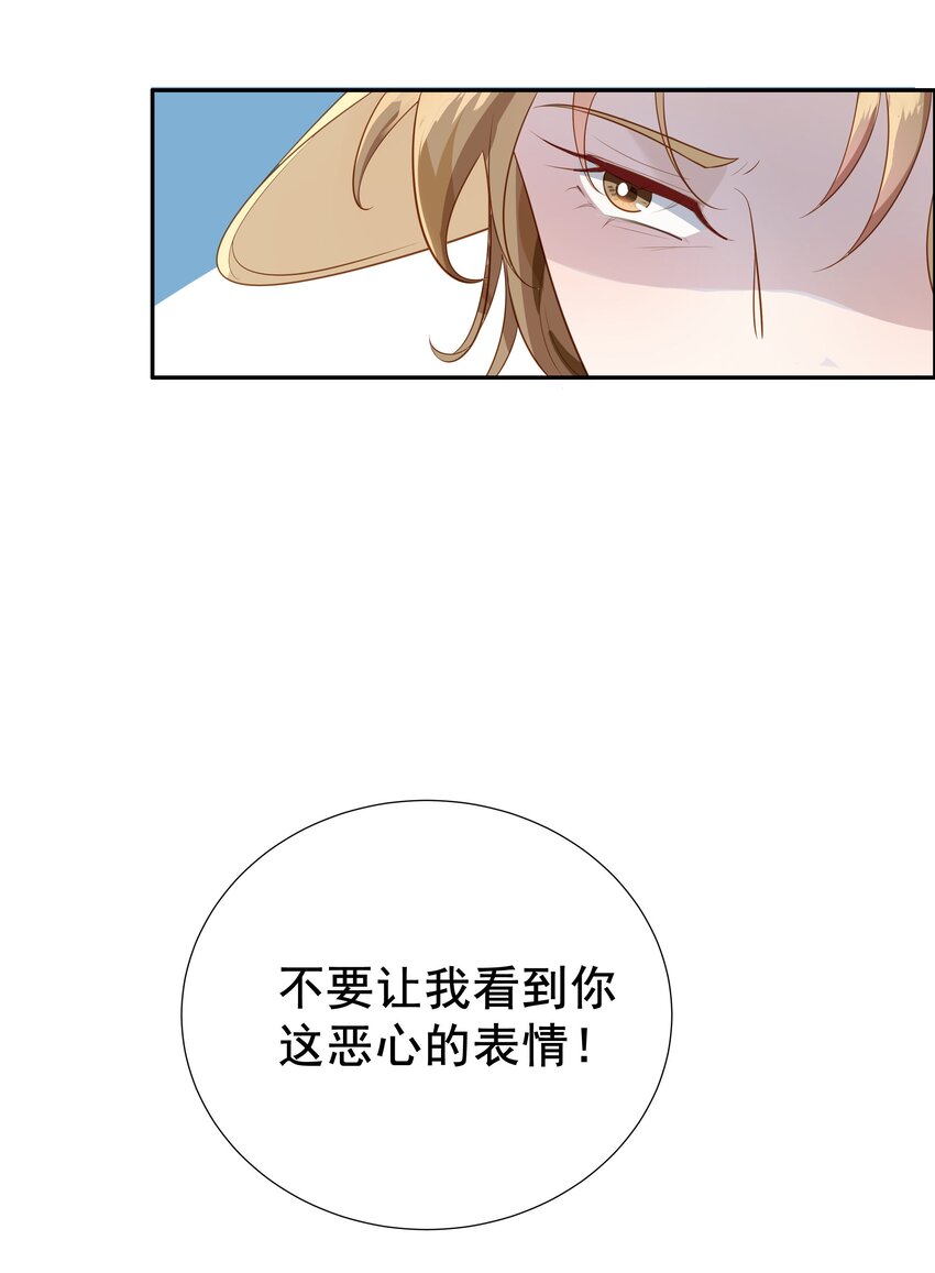 004 晚宴(1/2)-第4话