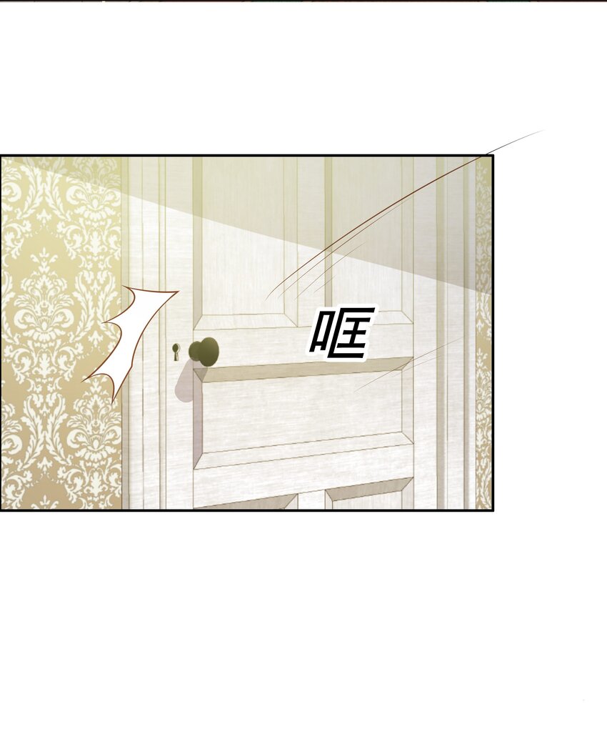 004 晚宴(1/2)-第4话