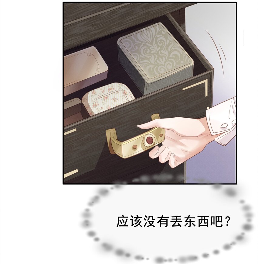 004 晚宴(1/2)-第4话