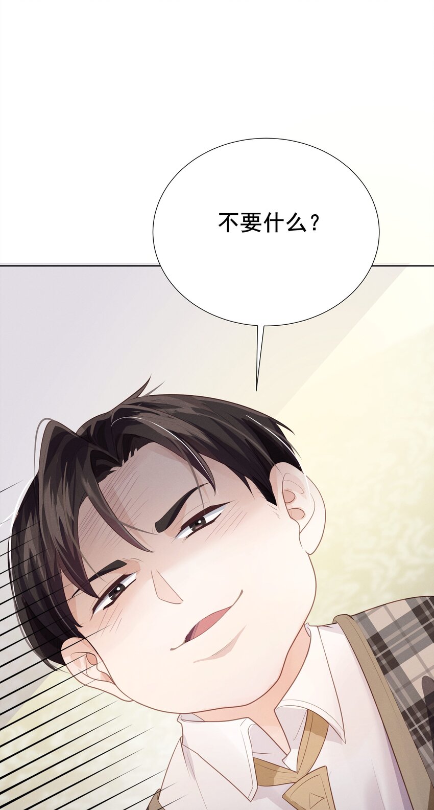 004 晚宴(1/2)-第4话