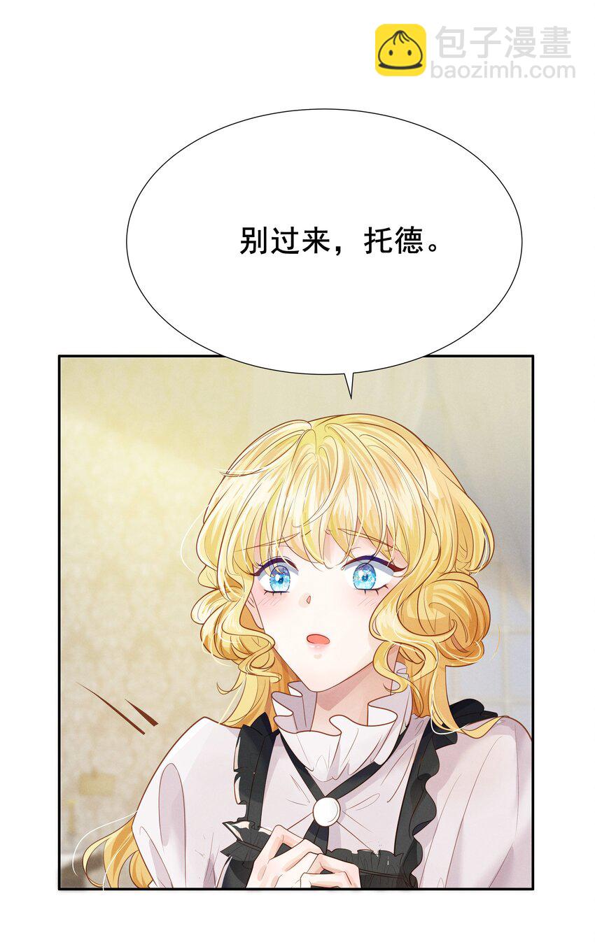 004 晚宴(1/2)-第4话