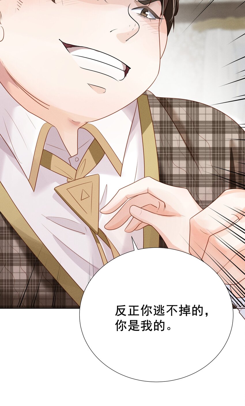 004 晚宴(1/2)-第4话