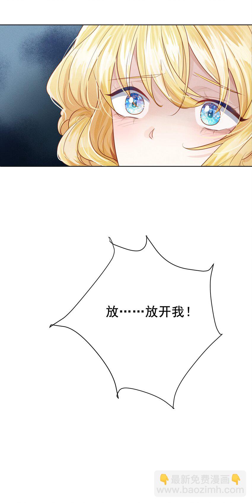 004 晚宴(1/2)-第4话