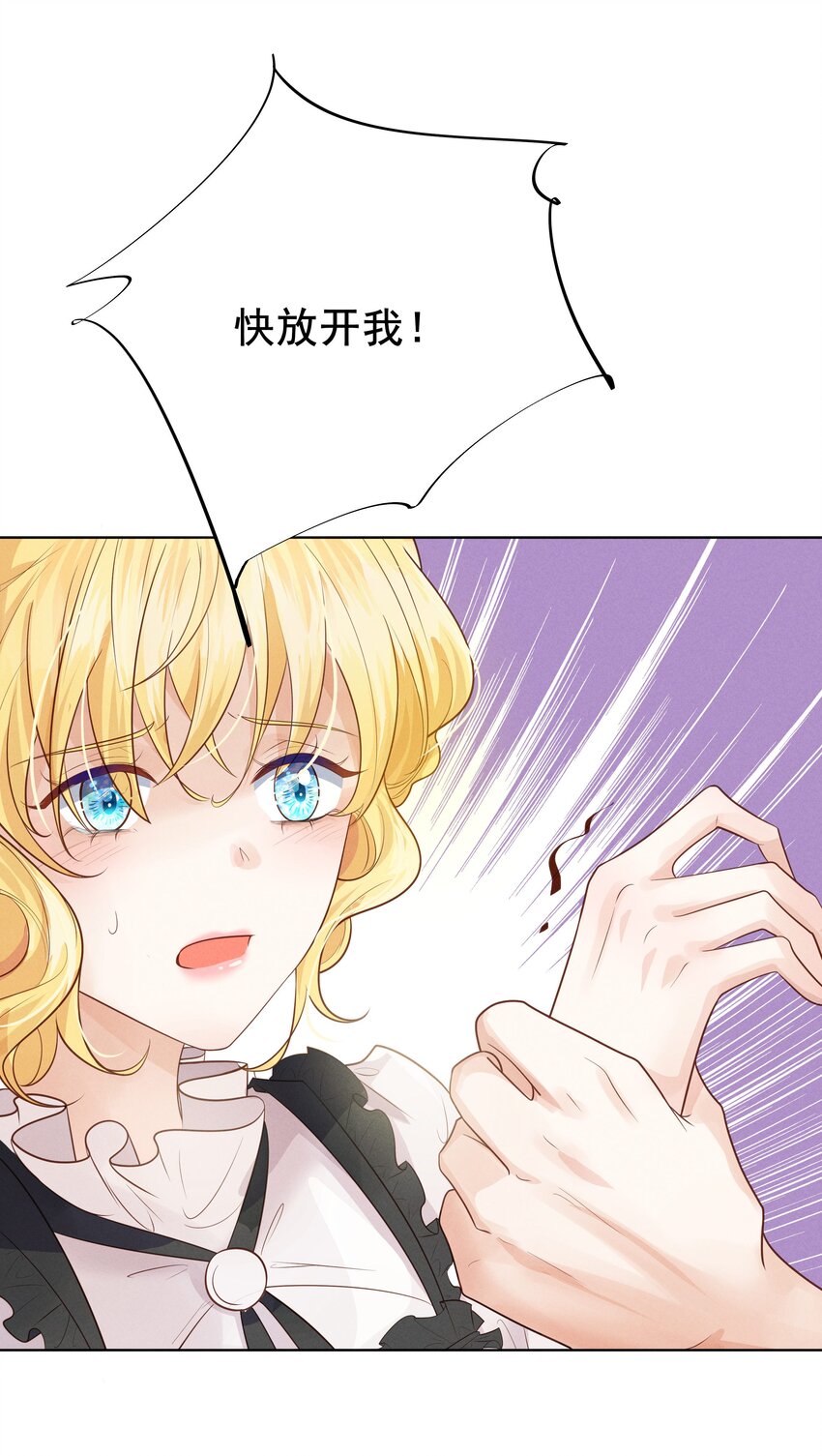 004 晚宴(1/2)-第4话