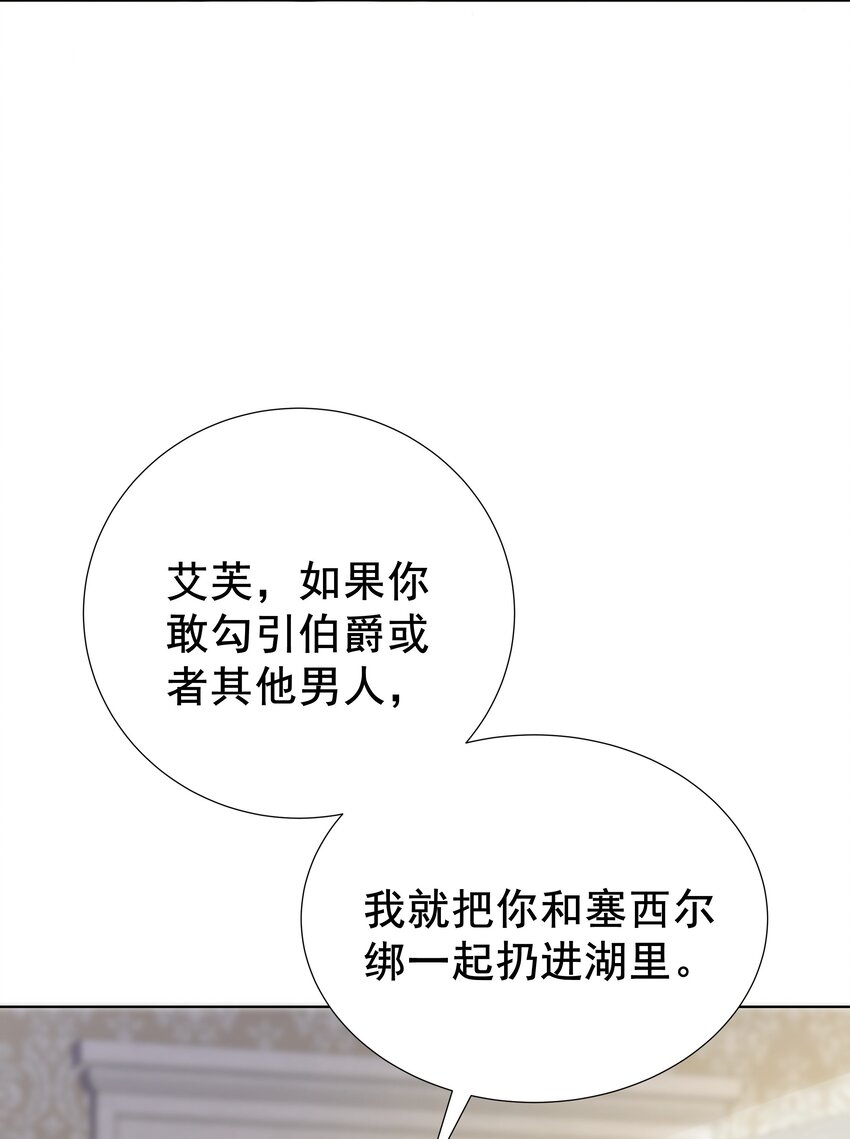 004 晚宴(1/2)-第4话