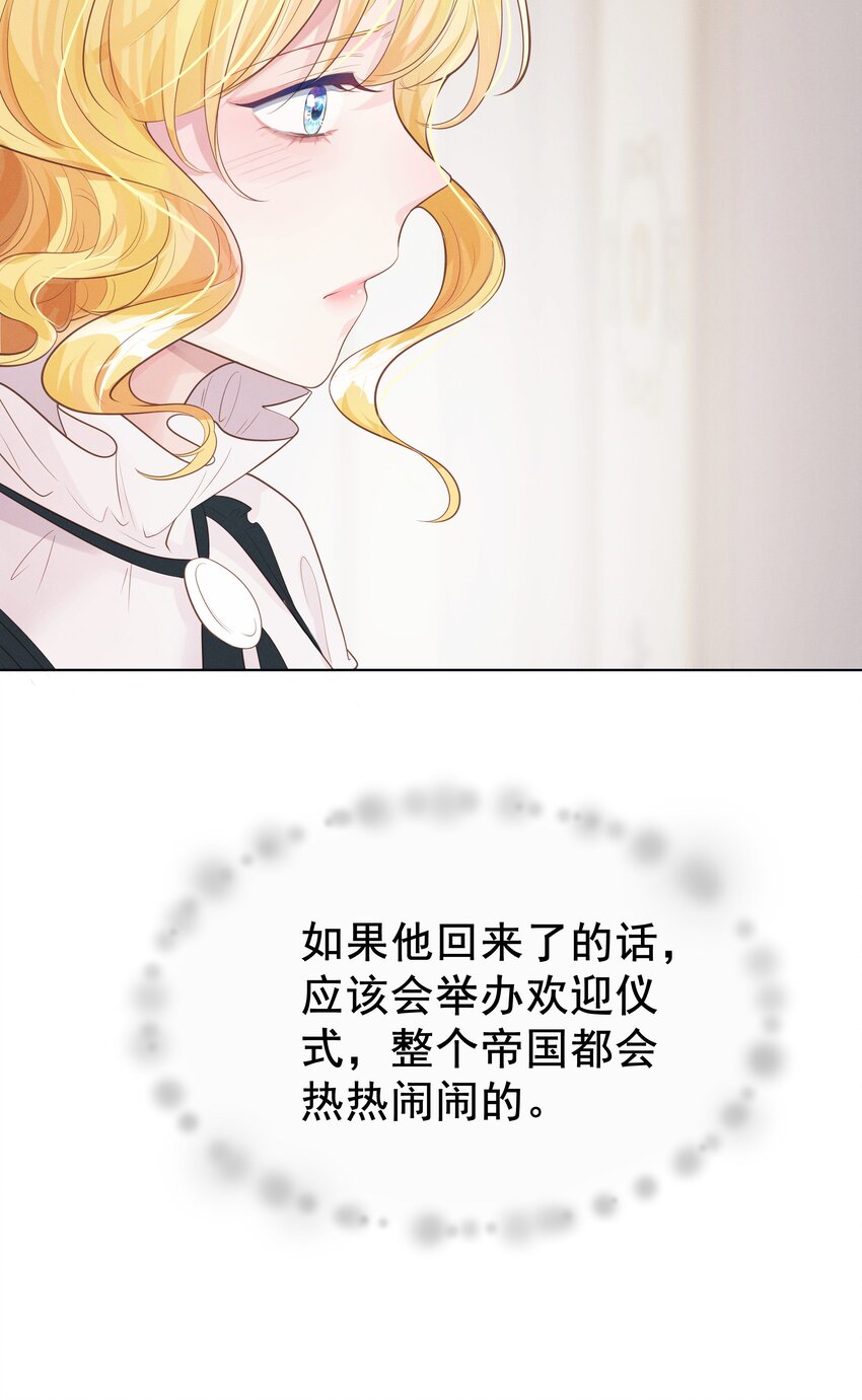 004 晚宴(1/2)-第4话