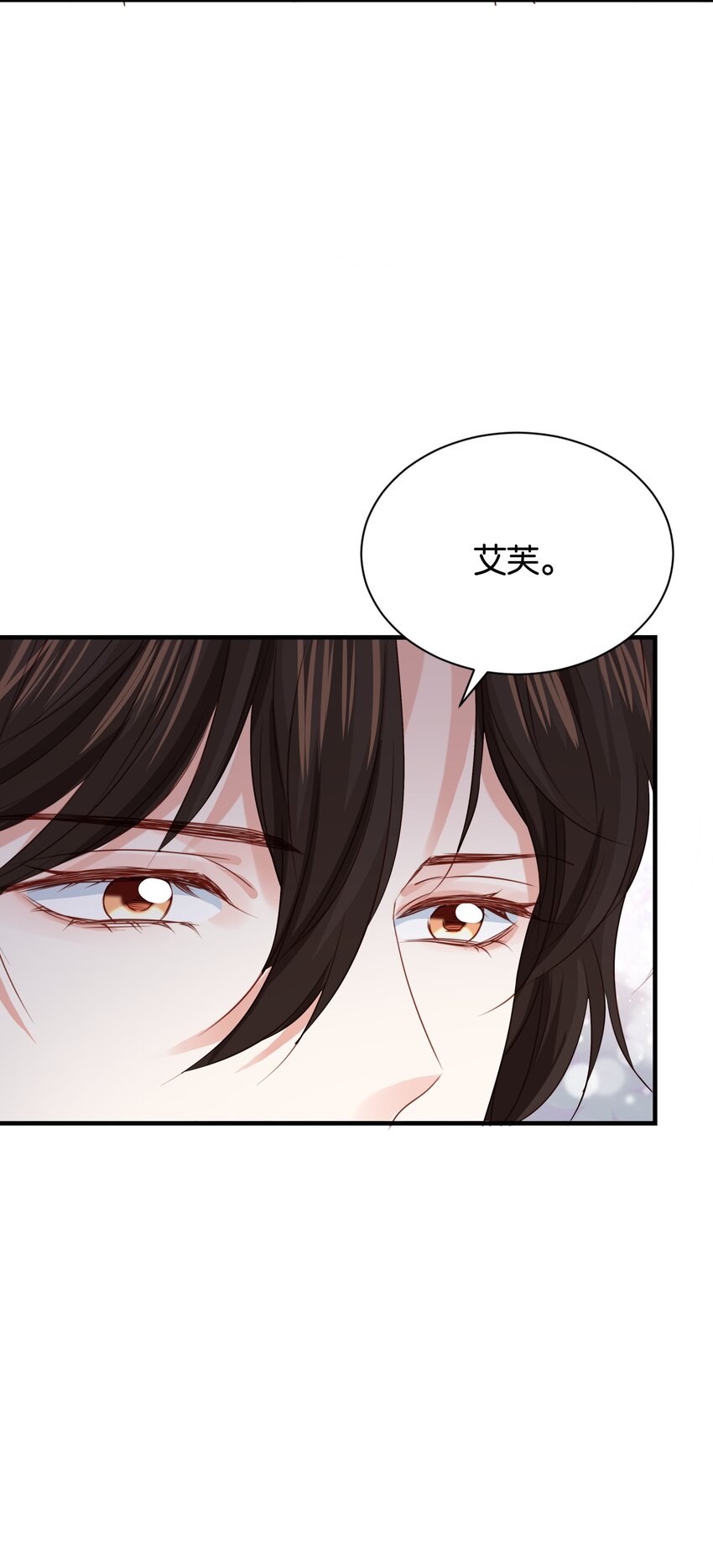 033 你真的会让我疯狂(1/3)-第34话
