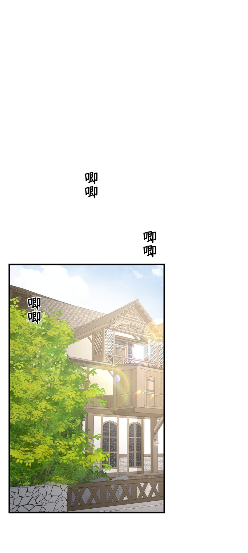033 你真的会让我疯狂(1/3)-第34话