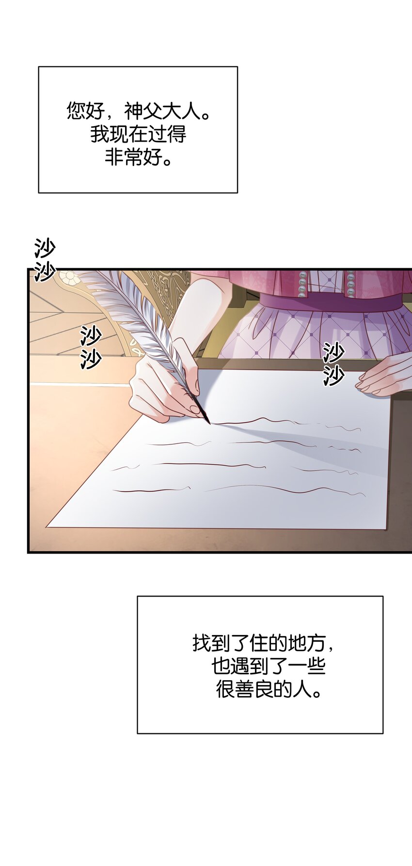 033 你真的会让我疯狂(1/3)-第34话