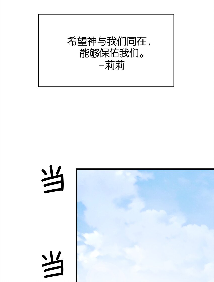 033 你真的会让我疯狂(1/3)-第34话