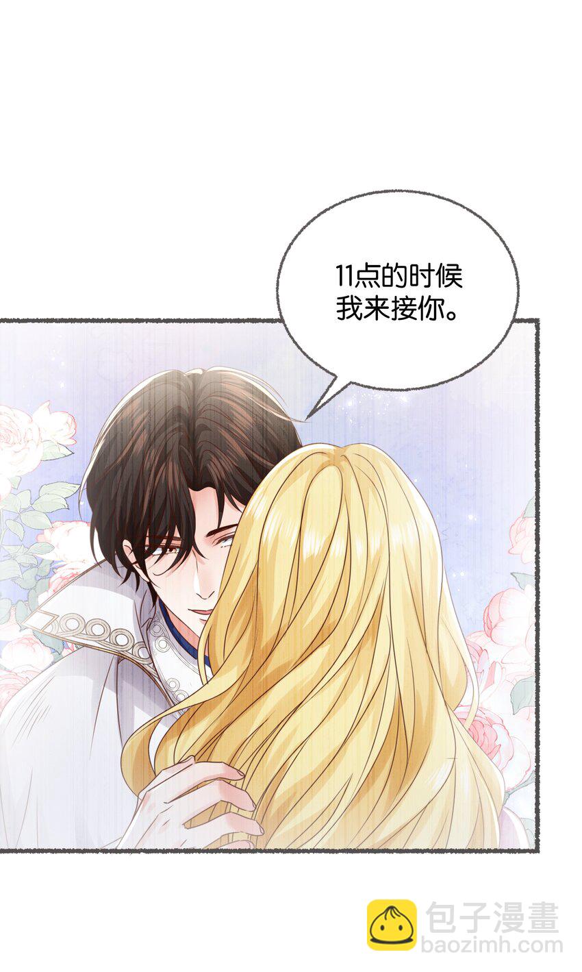 033 你真的会让我疯狂(1/3)-第34话