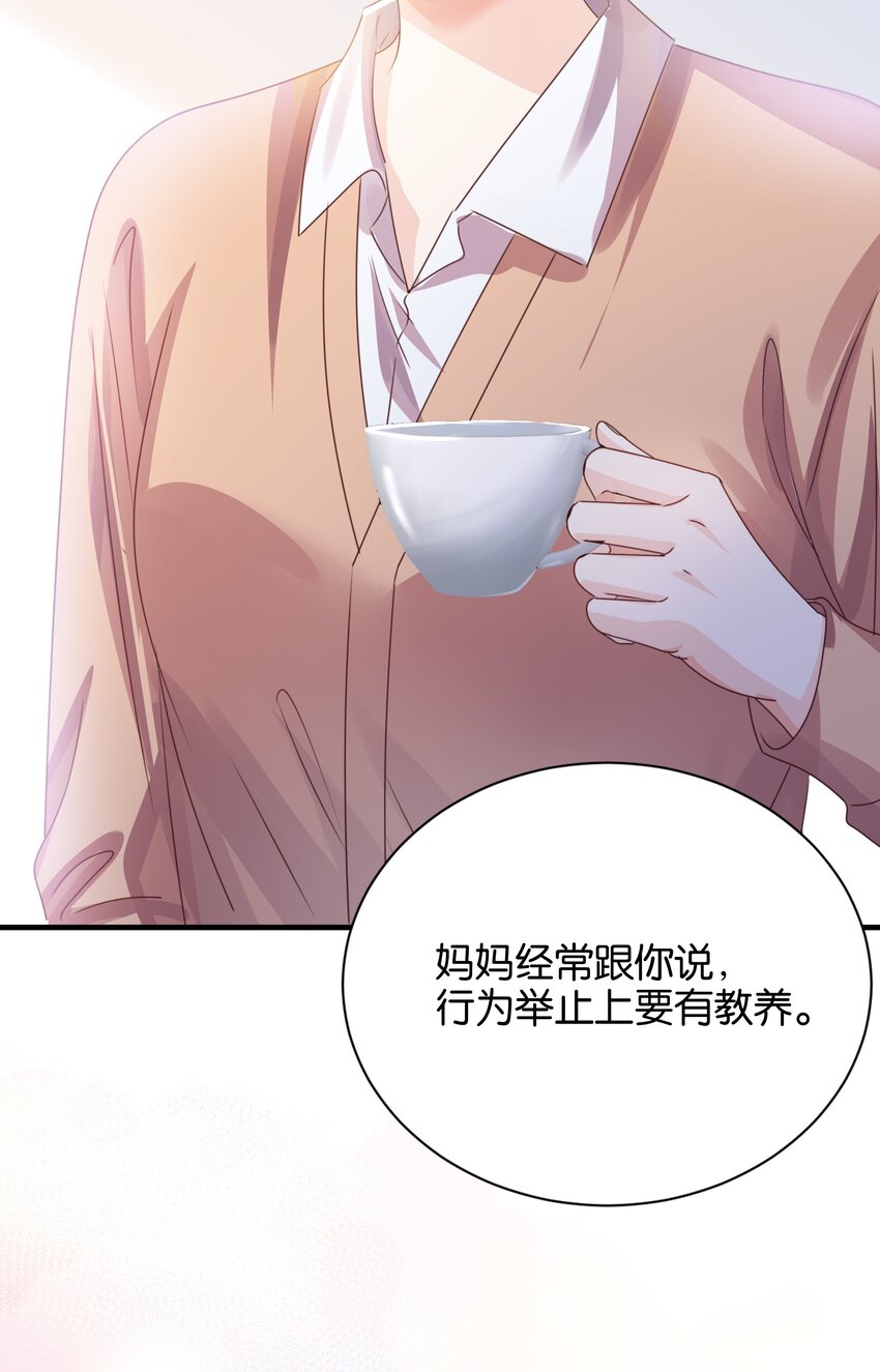 033 你真的会让我疯狂(1/3)-第34话