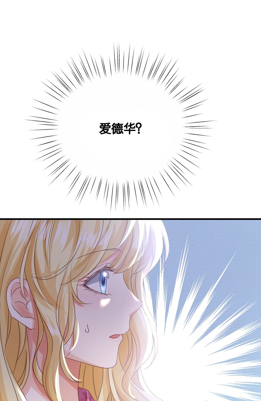 033 你真的会让我疯狂(1/3)-第34话