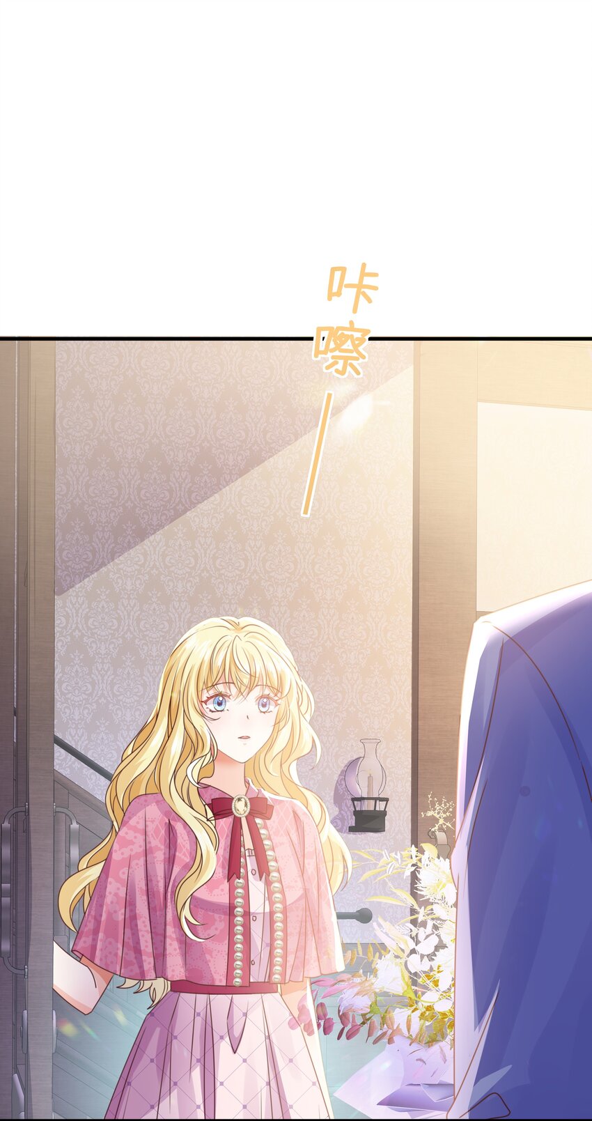 033 你真的会让我疯狂(1/3)-第34话